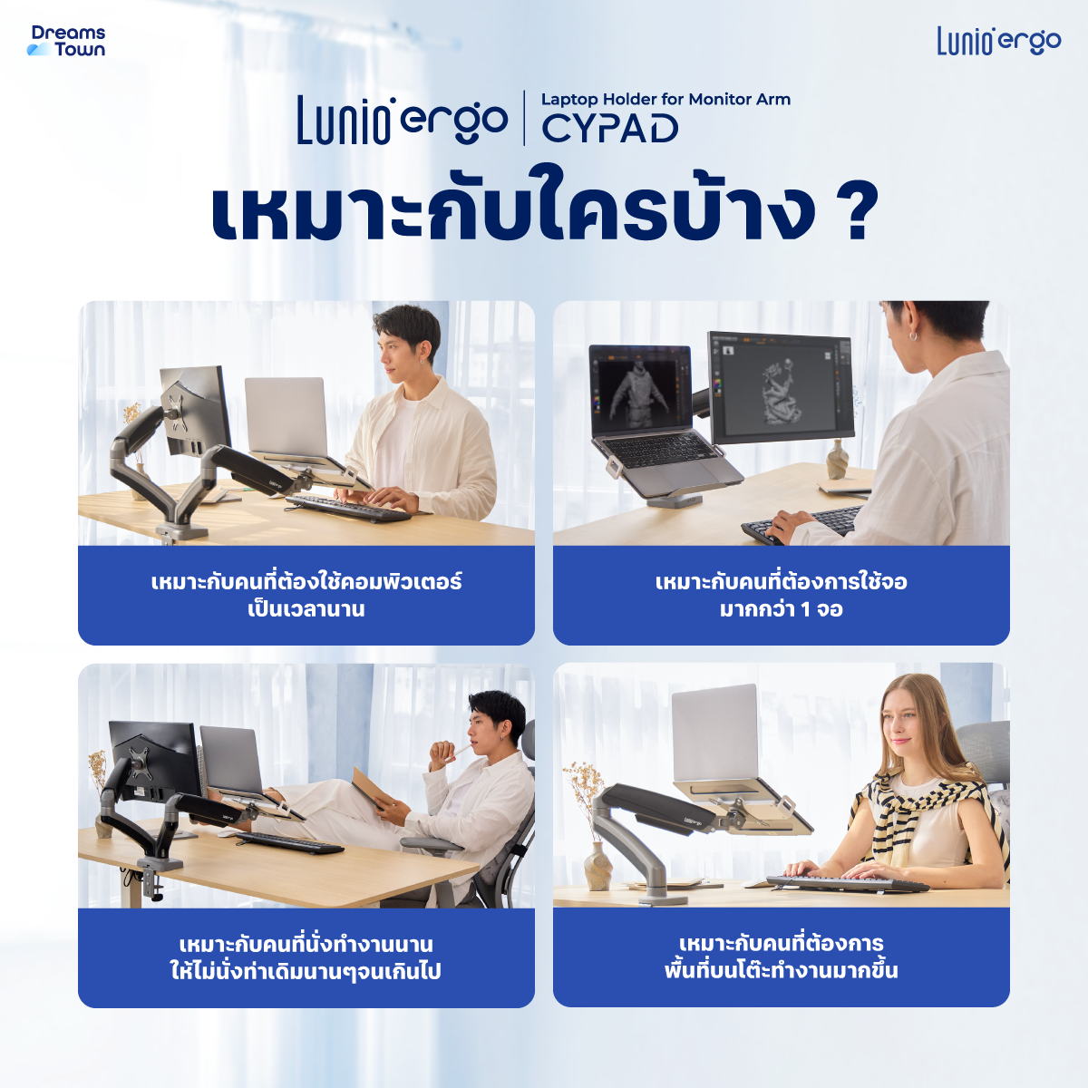 Lunio Ergo Cypad แท่นวางโน็ตบุ๊ค แท่นวางแลปท็อป สีเงิน สำหรับใช้ร่วมกับ ...