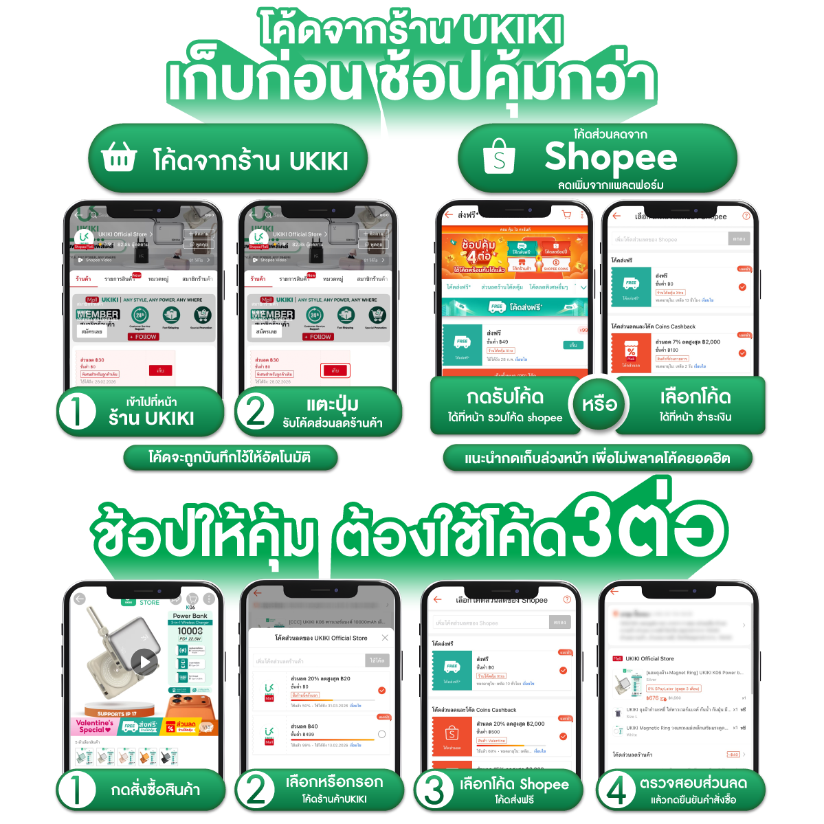 [แถมถุงผ้า] UKIKI PowerBank Mini 10000mAh PD35W Fast Charge สาย Type-C ...