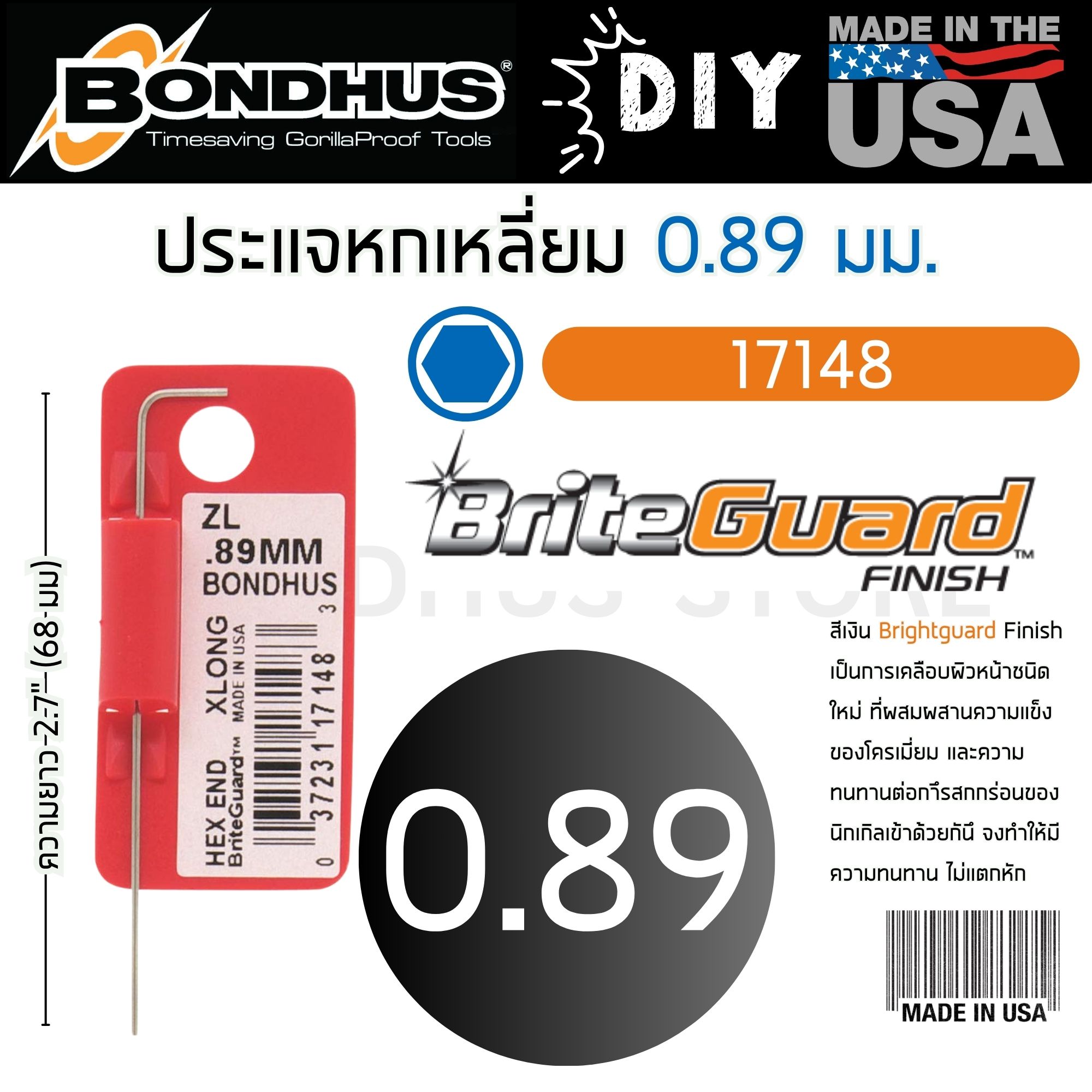 BONDHUS USA. ประแจหกเหลี่ยม 0.89 - 6 มิล. รุ่น 17148 17149 แบบยาว บอน ...