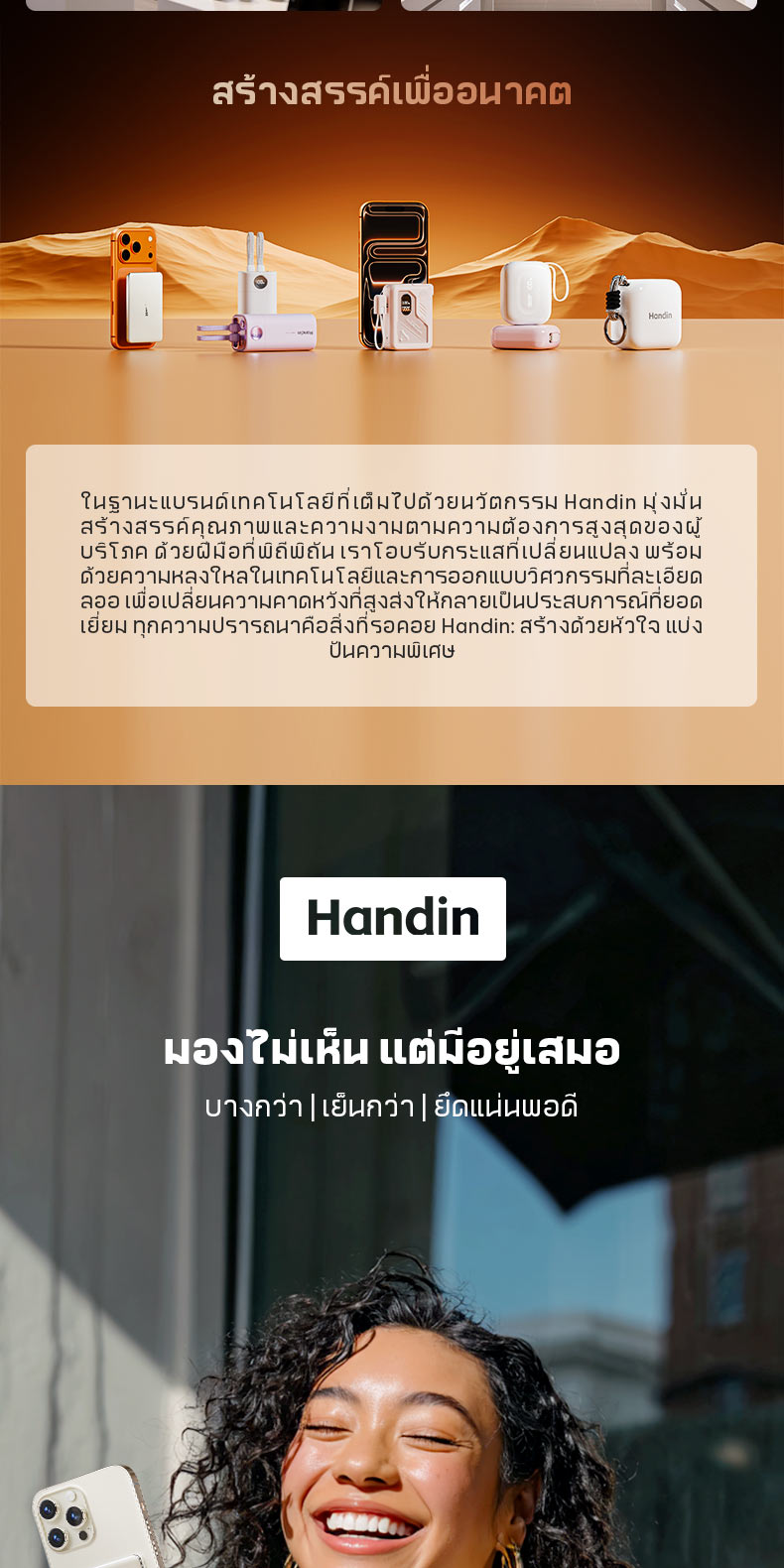 Handin 6000mah/12000mah ดูดแม่เหล็ก Wireless powerbank 5.8มม การออกแบบ ...