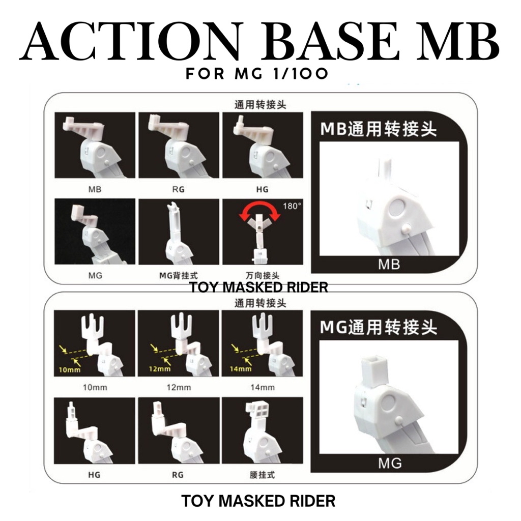 ฐานตั้ง Action base VT MB MG 1/100 WING GUNDAM ZERO EW มีหัวต่อหลายแบบ ...