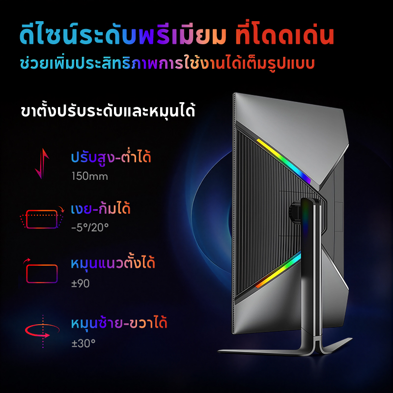 EXPOSE Monitor 2K 27 นิ้ว 240HZ Gaming Monitor QHD Monitor 2560x1440 ...