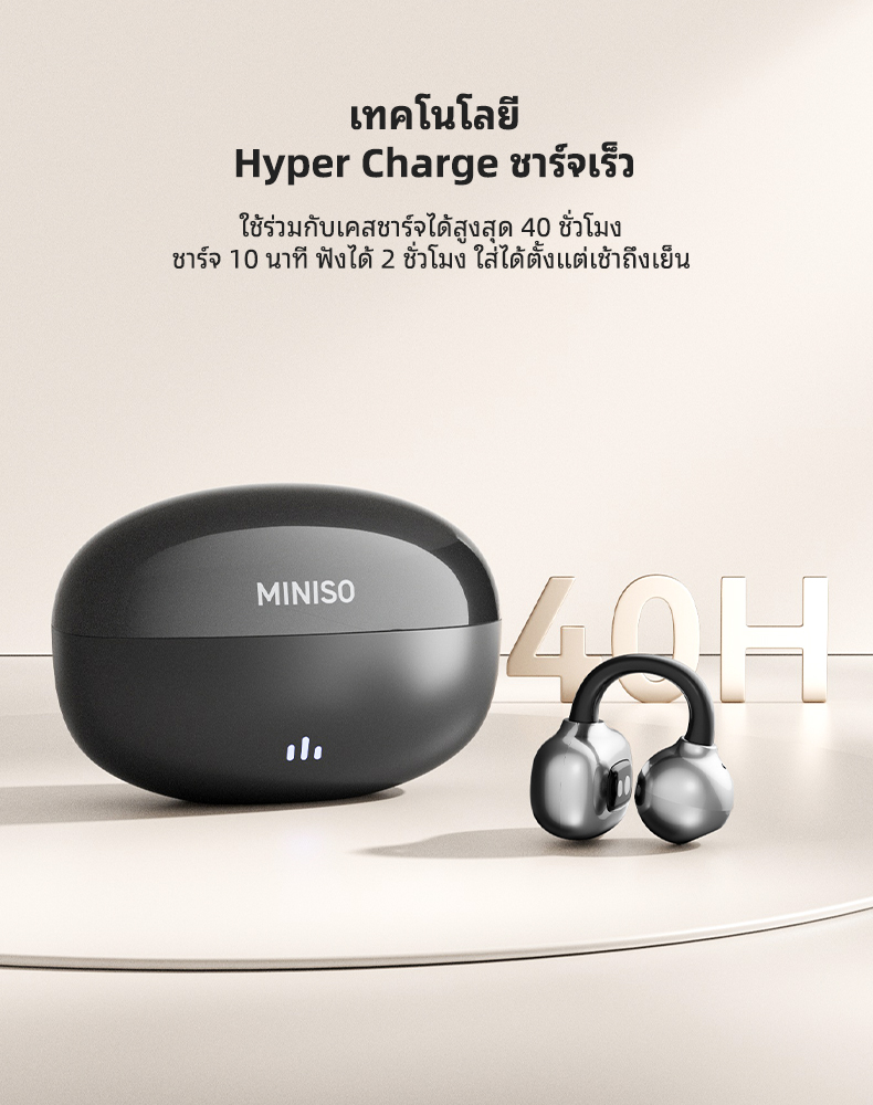 MINISO MS502 หูฟังแปลภาษา AI แบบไร้สาย OWS สำหรับออกกำลังกาย กันน้ำ ...