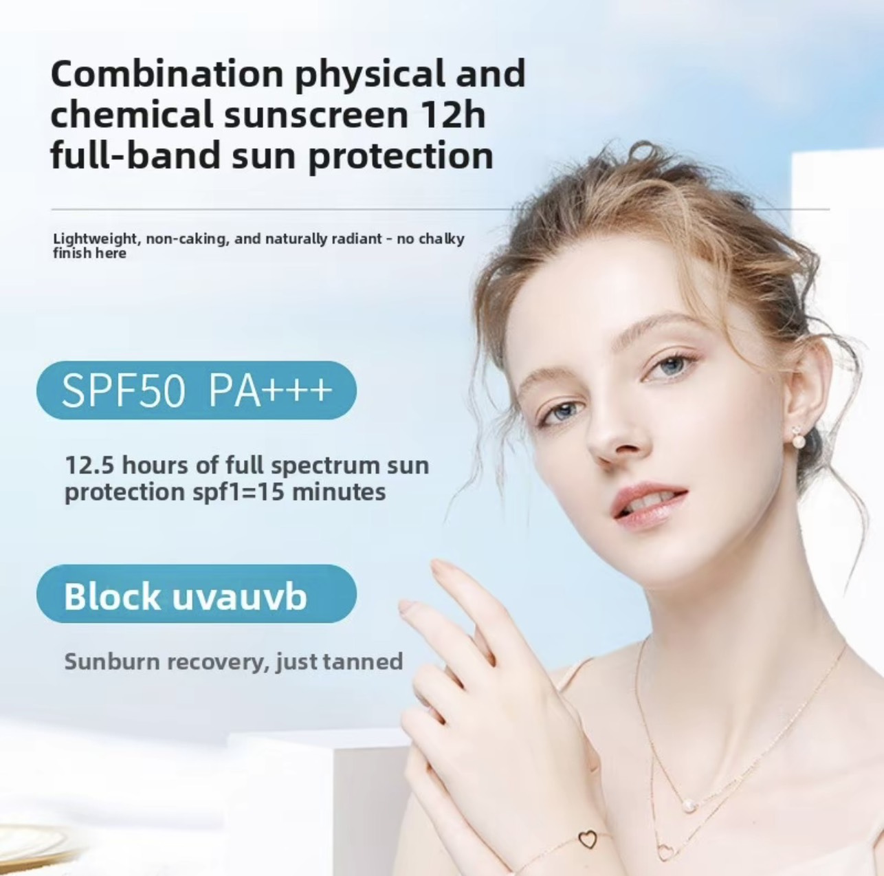 377 Perfect UV Sunscreen Milk NA SPF50+ PA++++ กันแดดสูตรเนื้อน้ำนม ...
