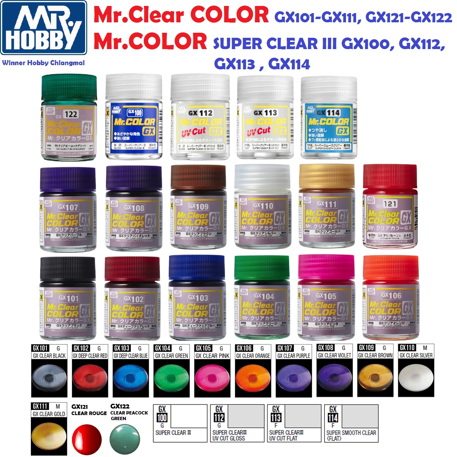 GSI Creos Mr Hobby GX100-GX114,GX121-GX122 Mr Color GX Super Clear ...