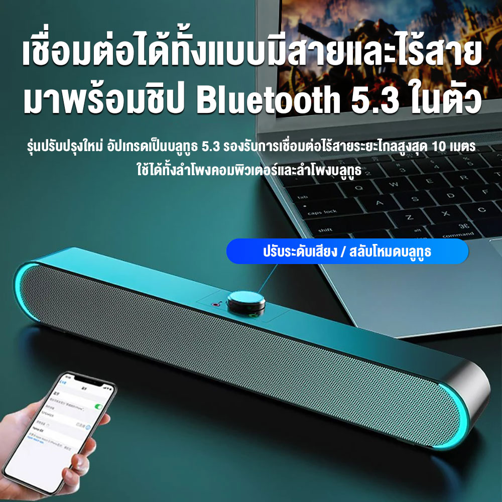 Sada V183 Soundbar Stereo Speaker ลำโพงซาวด์บาร์ เชื่อมต่อด้วย AUX 3.5 ...