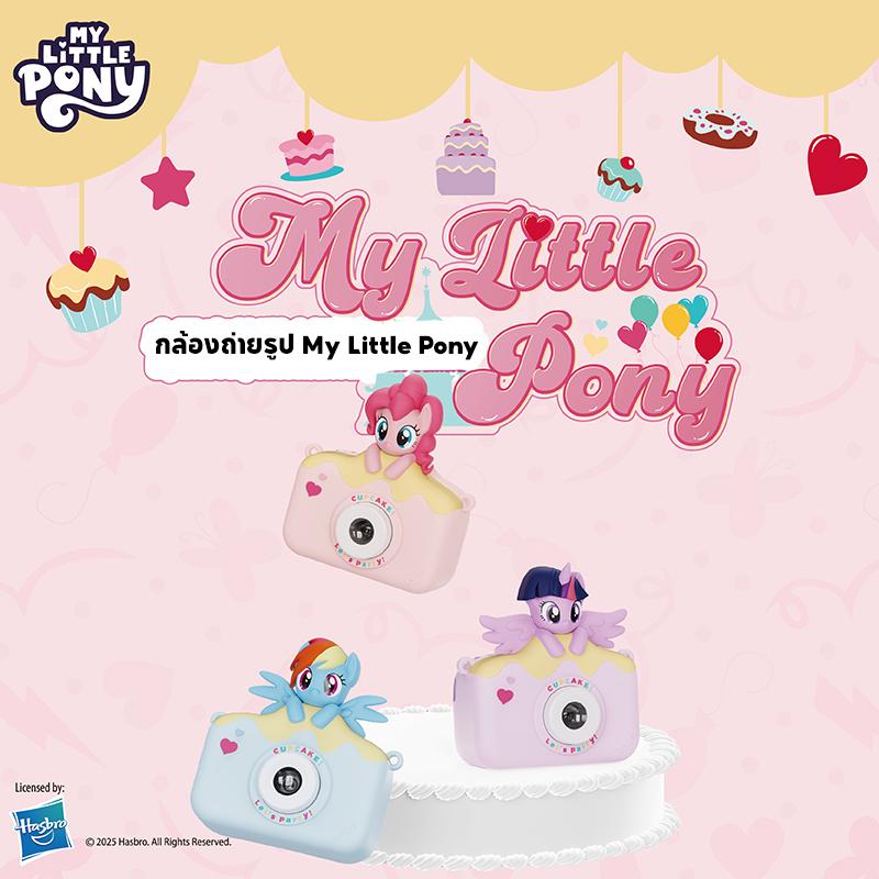 My Little Pony Kids Camera MLP-A01/MLP-A02/MLP-A03 กล้องของเล่นแสน ...