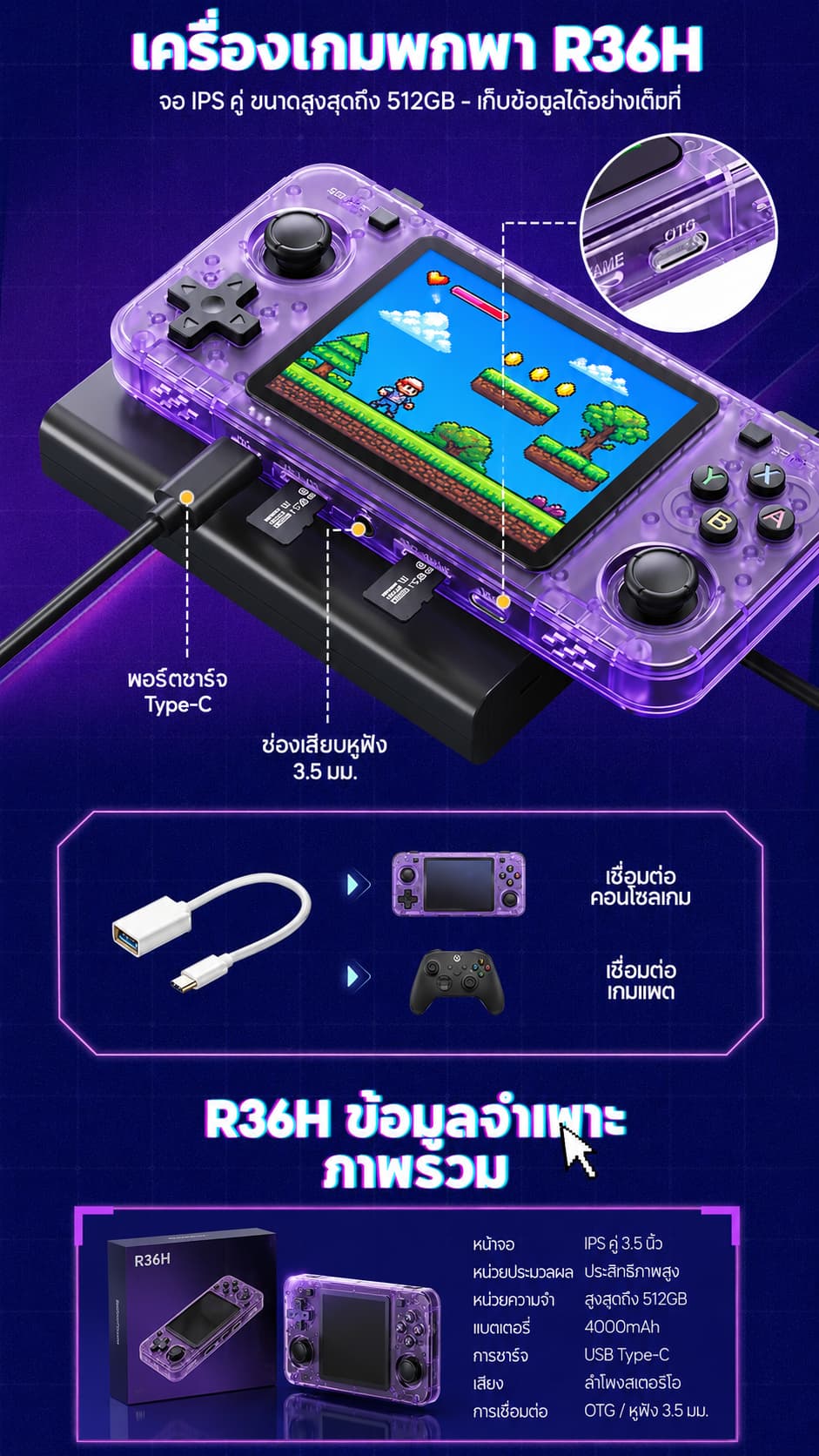 R36H ใหม่เกมพกพา 128G เกมบอย Gaming consoles psp ของเล่น game console ...