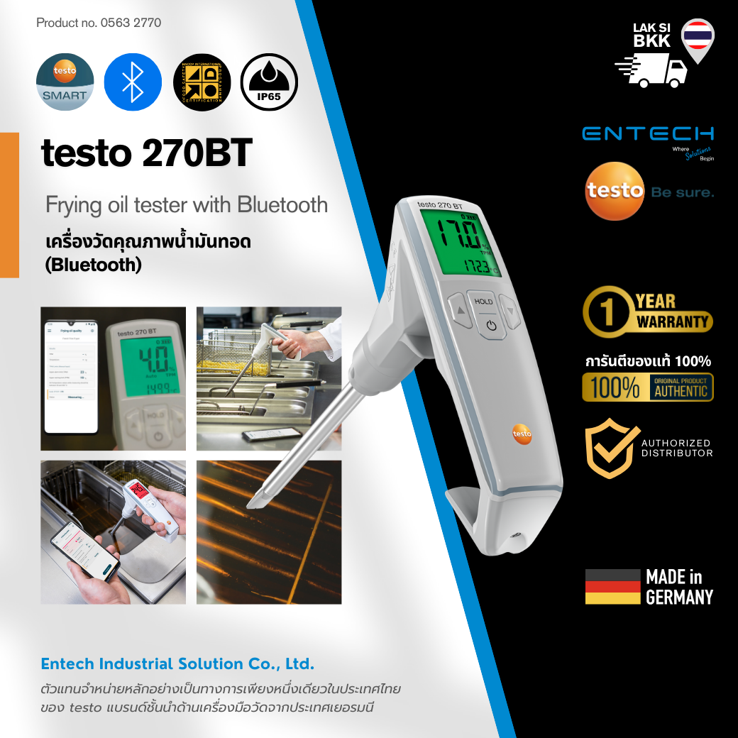 testo 270 BT เครื่องวัดคุณภาพน้ำมันทอด Frying oil tester with Bluetooth ...