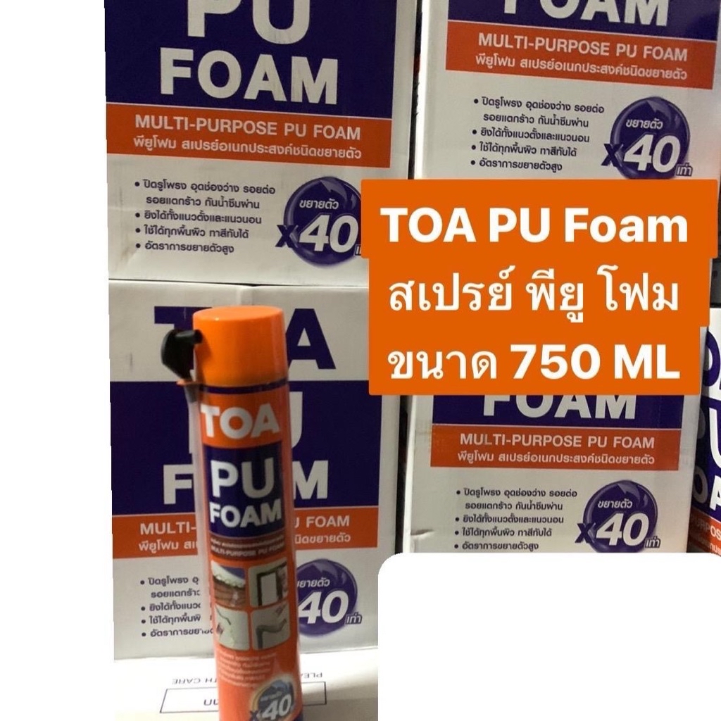 TOA PU Foam สเปร์ยโฟม สเปรย์ พียู โฟม ชนิดขยายตัว ขนาด 750 ML พี ยู โฟม ...