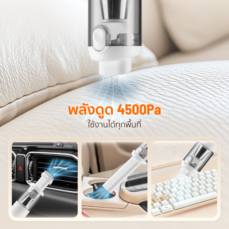 SCE PLUS Vacuum Cleaner Mini เครื่องดูดฝุ่นพกพาไร้สาย ดูดฝุ่นในรถ แรง ...
