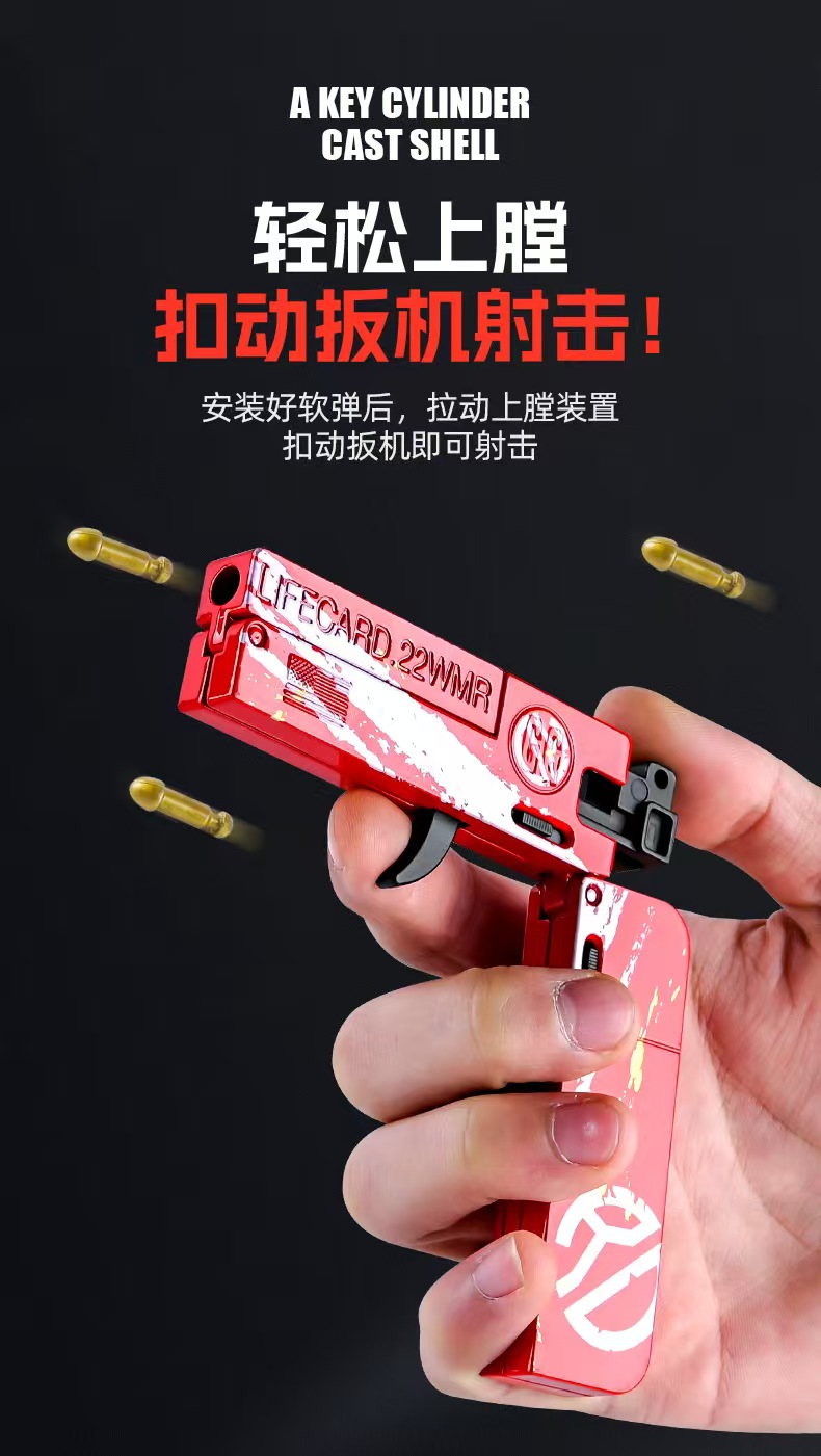 【กรุงเทพ เดลิเวอรี】ของเล่นเด็ก New Life Card-2 Trendy Play Foldable ...