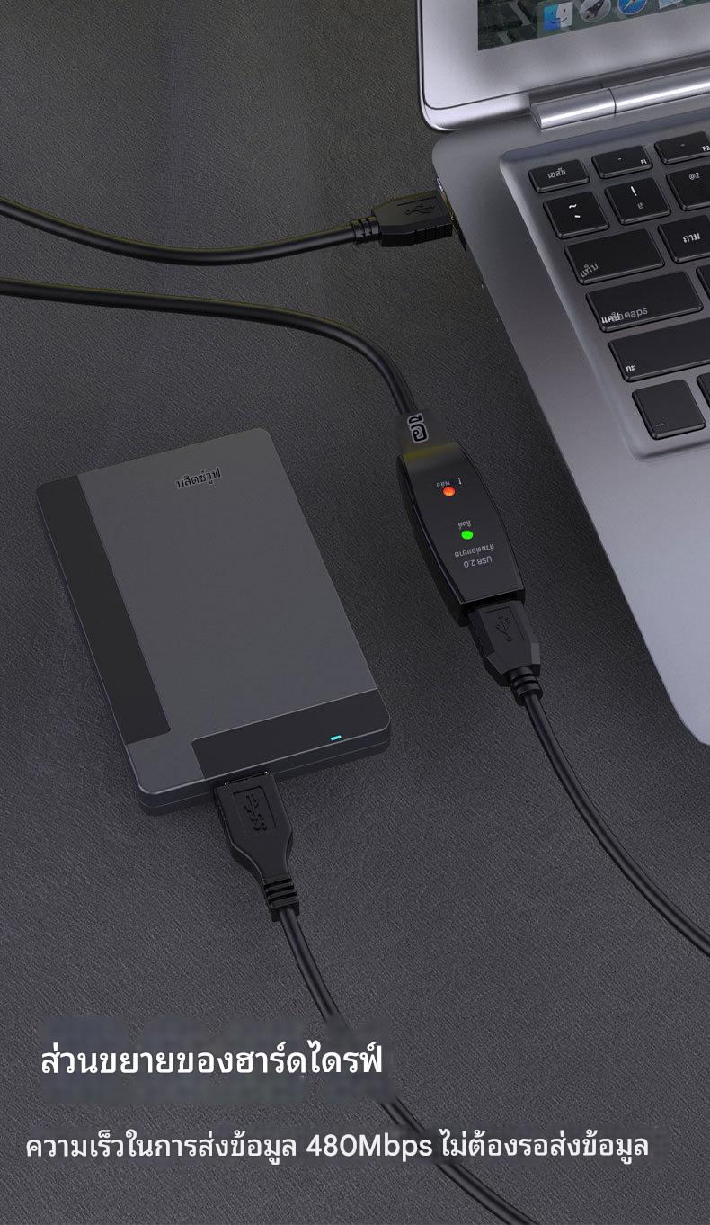 สายต่อขยาย USB 3.0/2.0 ตัวผู้-ตัวเมีย ยาว 5 เมตร (15 เมตร) สายสัญญาณ ...