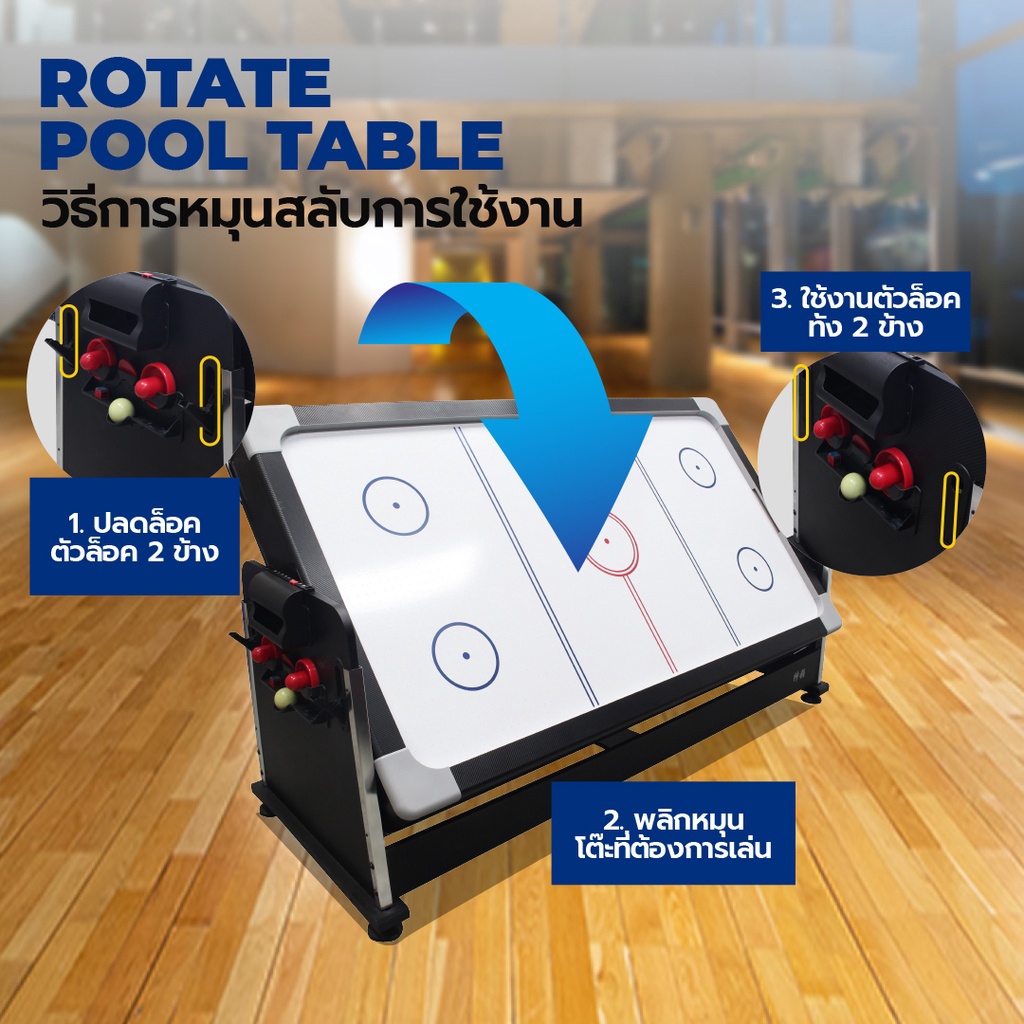 Keep Going Max พร้อมส่งทั่วไทย โต๊ะพูล 4in1 โต๊ะสนุ๊กเกอร์ Billiard ...