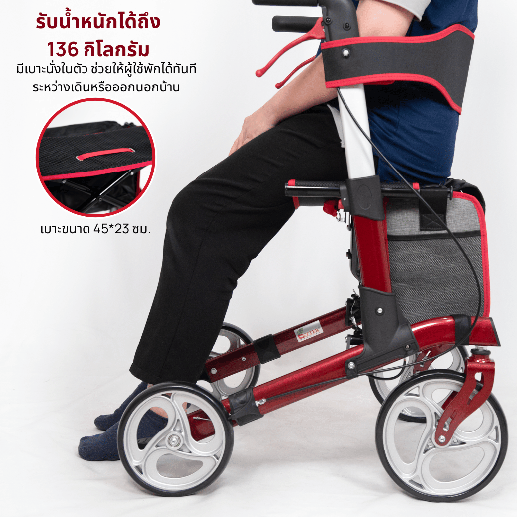วอล์คเกอร์ช่วยพยุงเดิน 4 ล้อ ยี่ห้อ Better รุ่น Rollator BT803L รับ ...