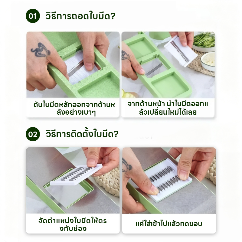 SUK HOUSE ชุดอุปกรณ์สไลด์ผักผลไม้ ชุดอุปกรณ์หั่นผักผลไม้ มี5ใบมีด ...
