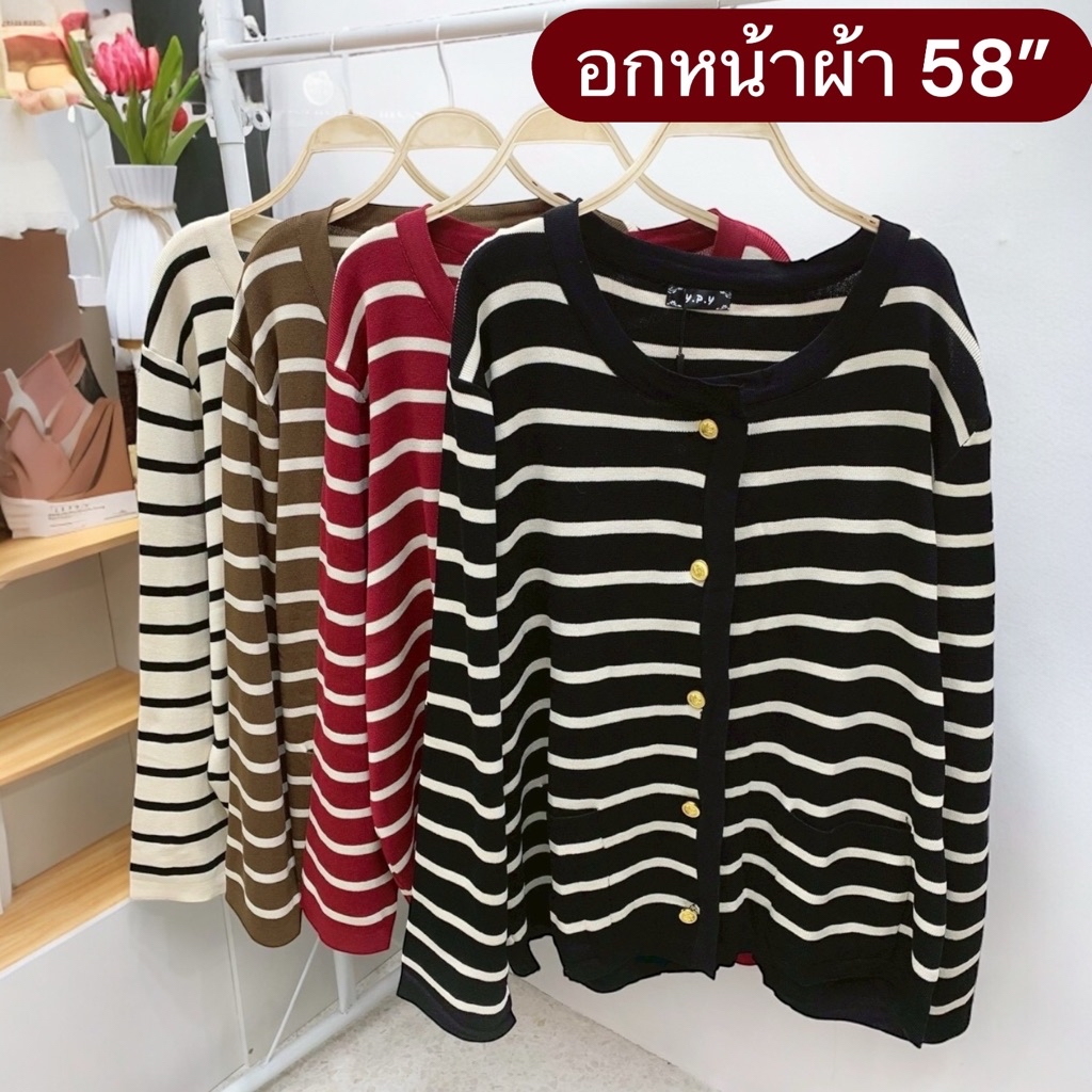 Stripes knitt เสื้อไหมพรมแขนยาวลายริ้ว | Shopee Thailand