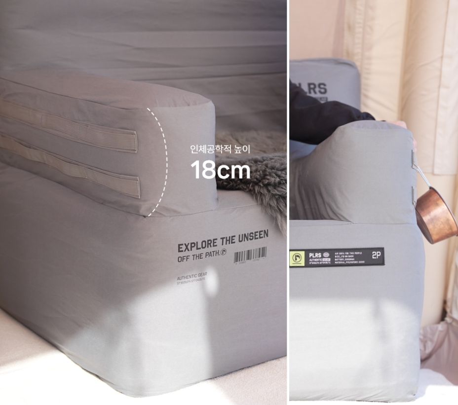 พร้อมส่ง POLARIS PUMPY AIR SOFA DOUBLE สี Grey โซฟาเป่าลม เครื่องสูบลม ...