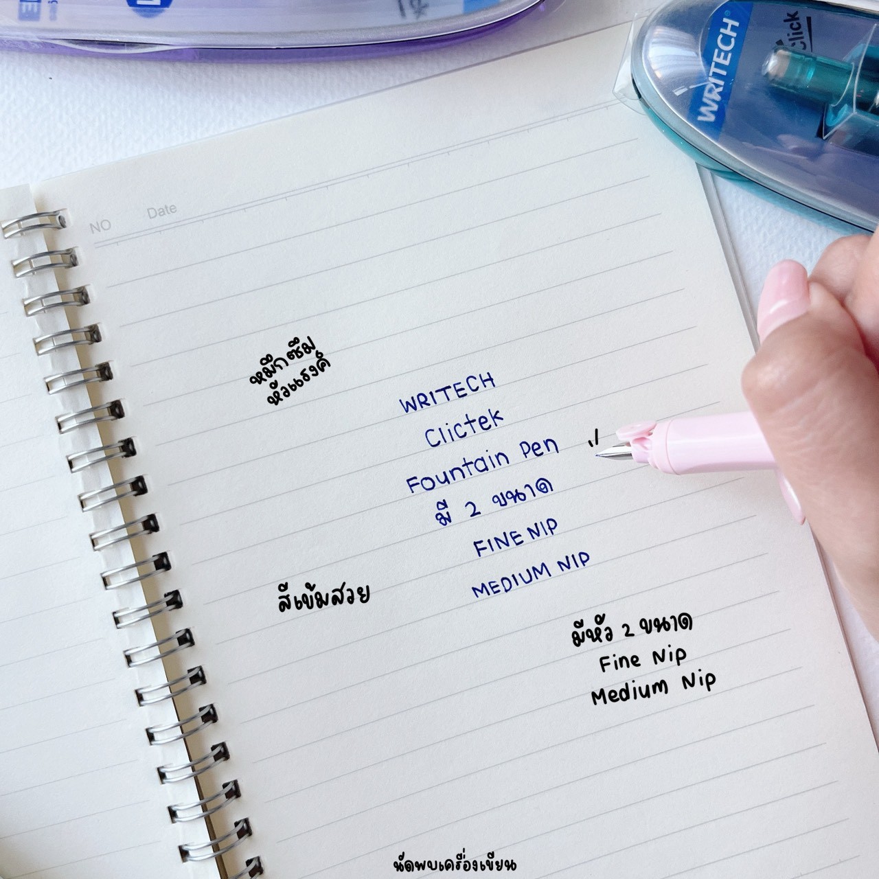 ปากกาหมึกซึม แบบกด Writech Clictek Fountain Pen ปากกาคอแร้ง | Shopee ...