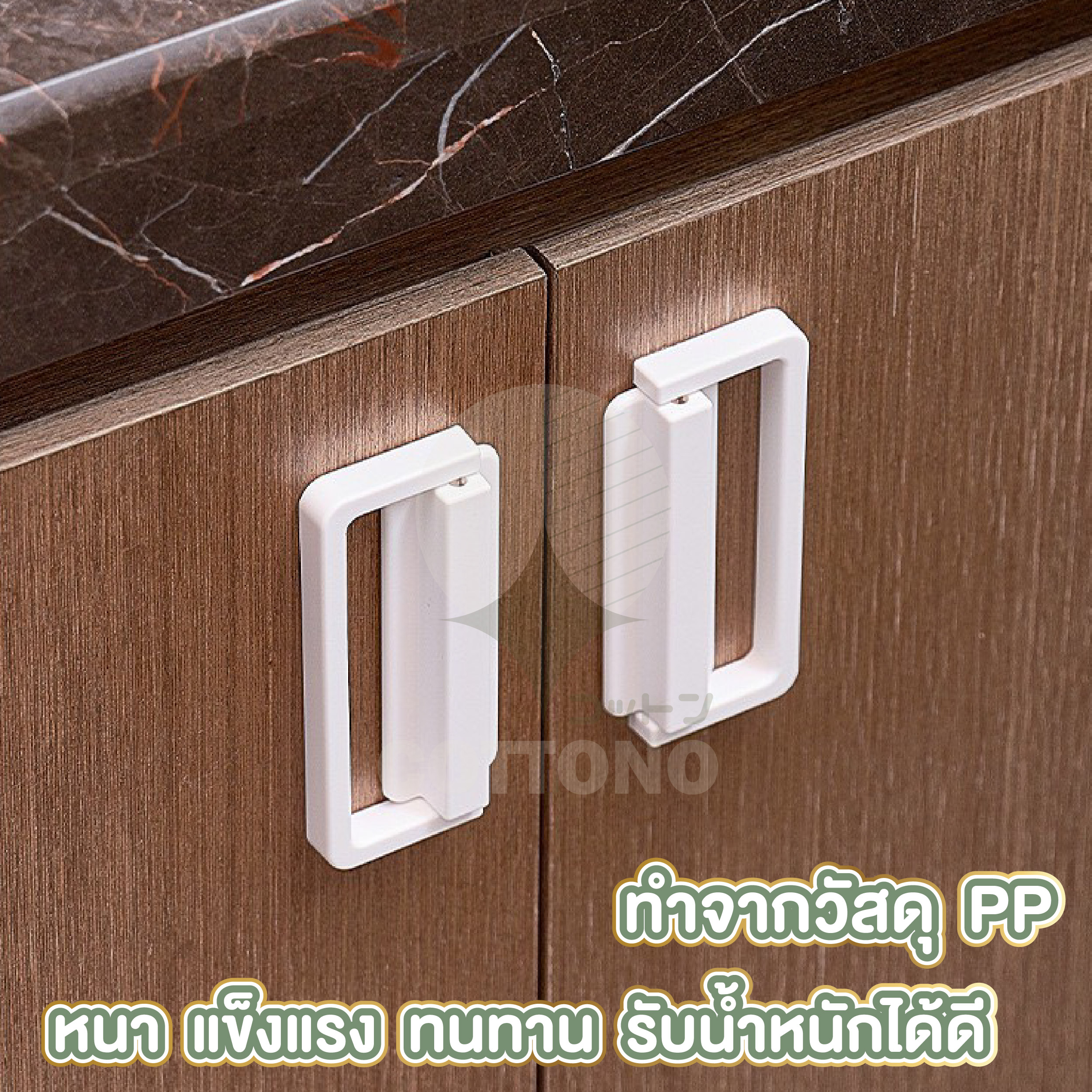 【COTTONO コットンノ】มือจับประตูแบบดึง ติดตั้งง่าย ไม่ต้องเจาะ ยึดแน่น สำหรับ ...