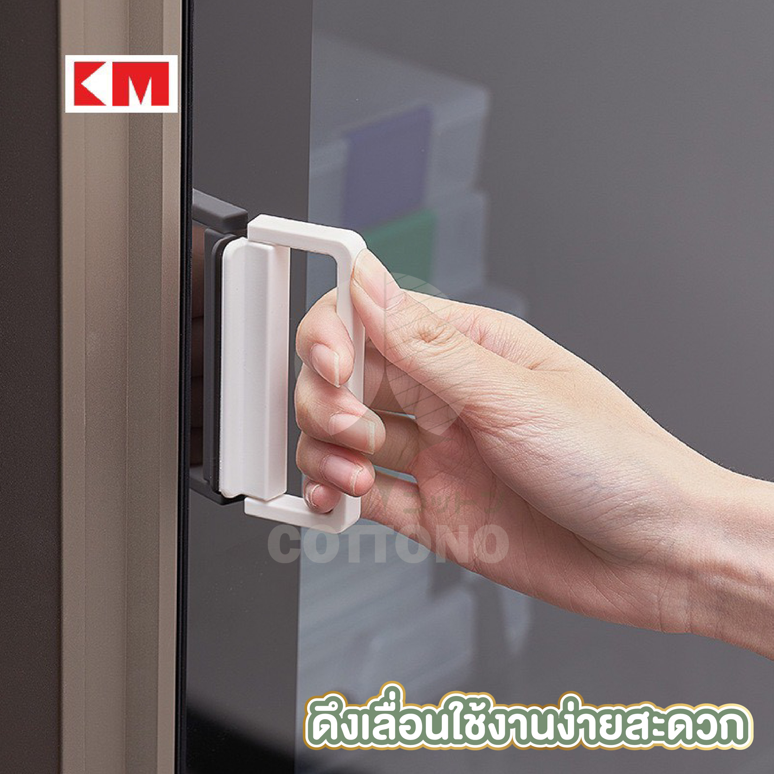 【COTTONO コットンノ】มือจับประตูแบบดึง ติดตั้งง่าย ไม่ต้องเจาะ ยึดแน่น สำหรับ ...