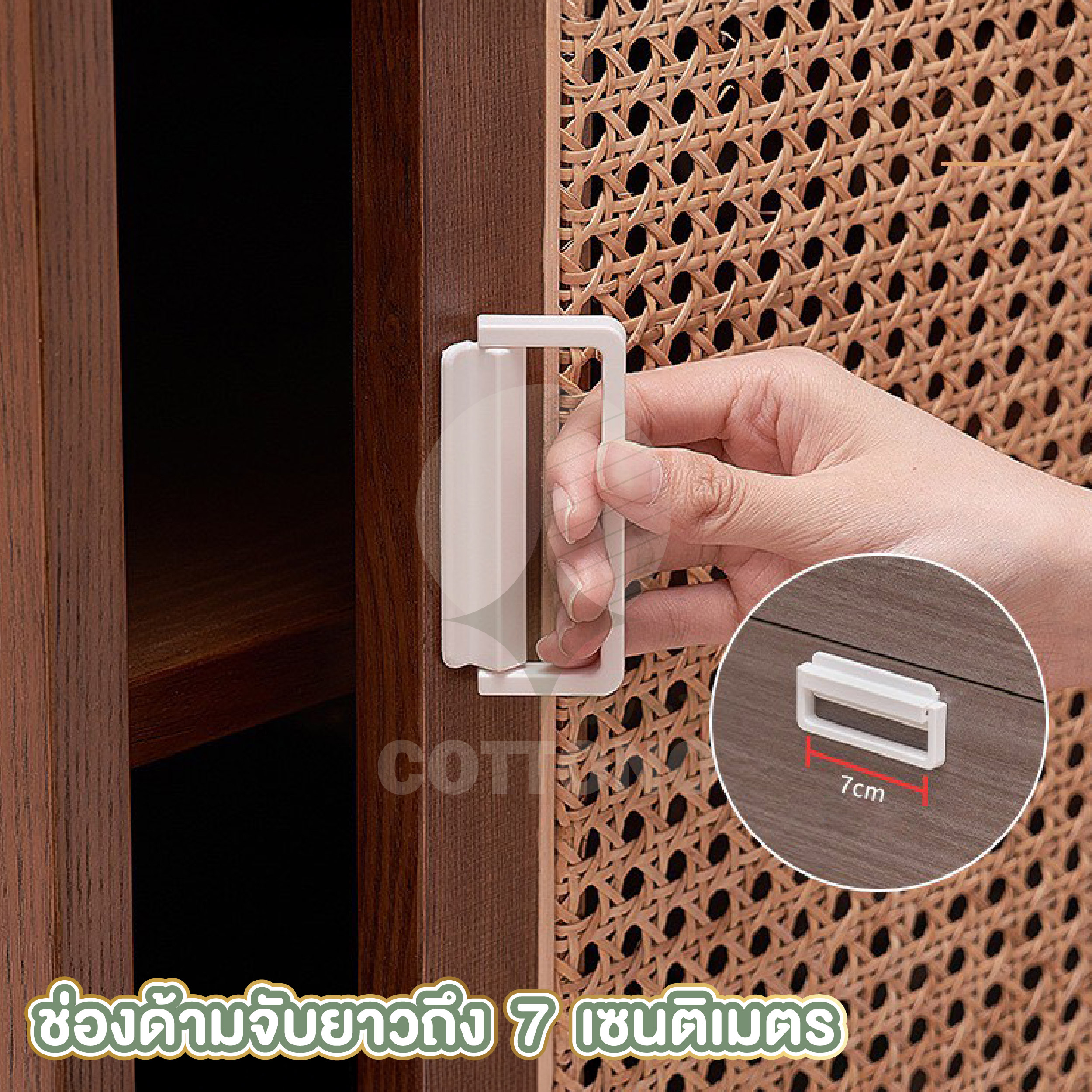 【COTTONO コットンノ】มือจับประตูแบบดึง ติดตั้งง่าย ไม่ต้องเจาะ ยึดแน่น สำหรับ ...