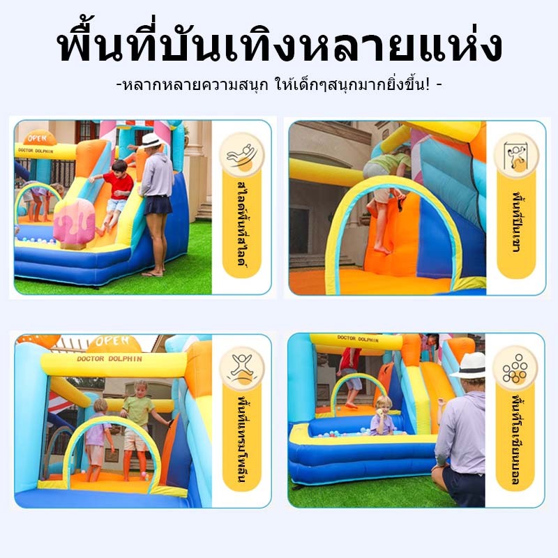 สไลเดอร์เป่าลม สระว่ายน้ำเป่าลม สระน้ำ บ้านลมเด็ก แข็งแรงทนทาน บ้าน ...