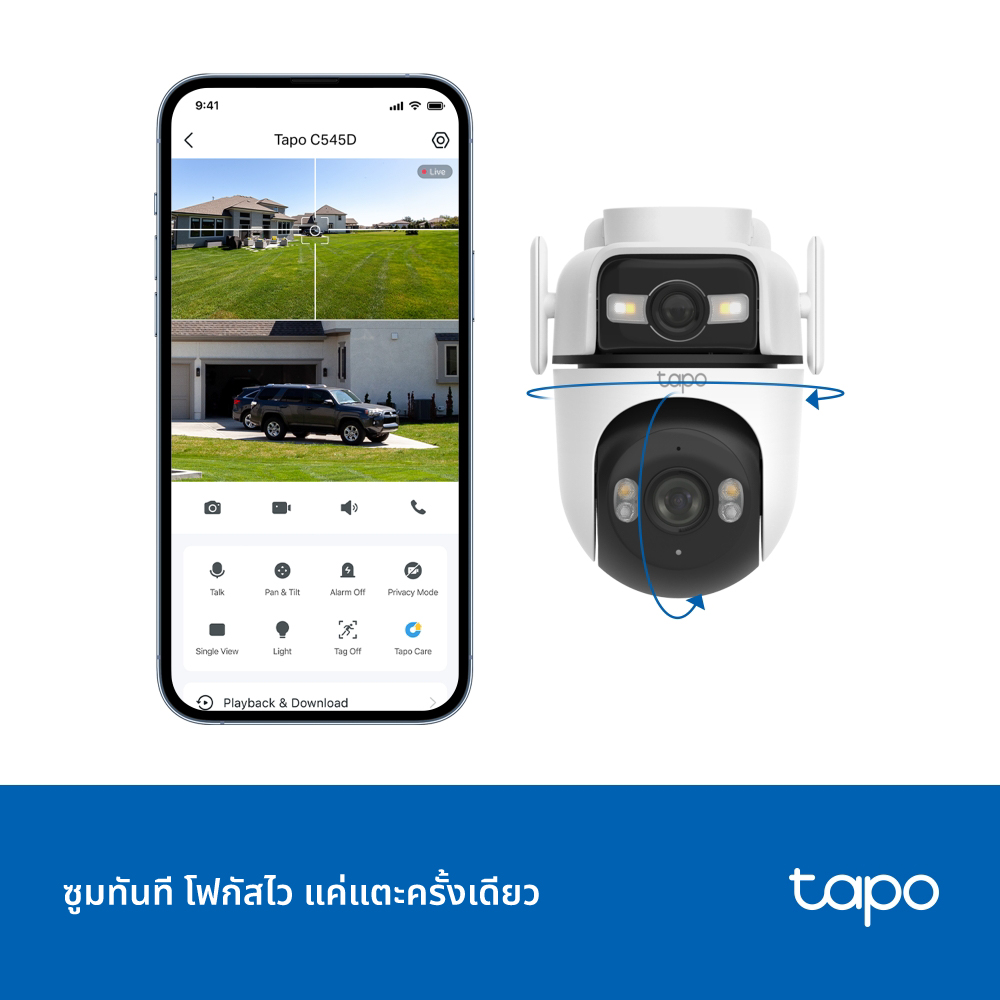 TP-Link Tapo C545D กล้องวงจรปิด 2K 3MP ดูอัลเลนส์ Outdoor Dual Lens Pan ...