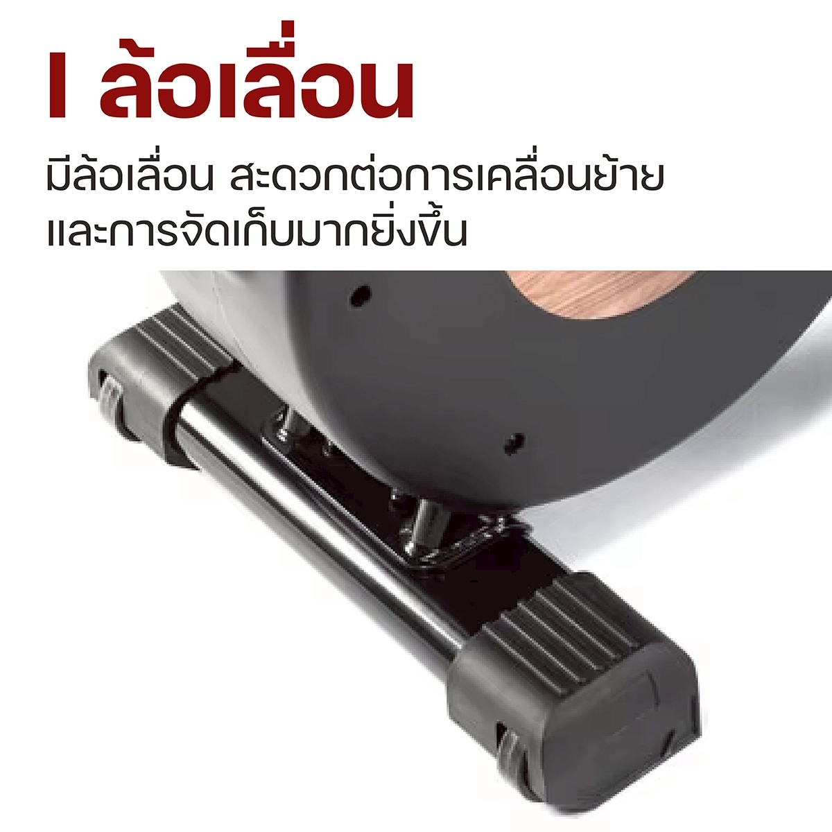 Bg Rowing Machine รุ่น RM-2500 เครื่องกรรเชียงบก อุปกรณ์จำลองการพายเรือ ...