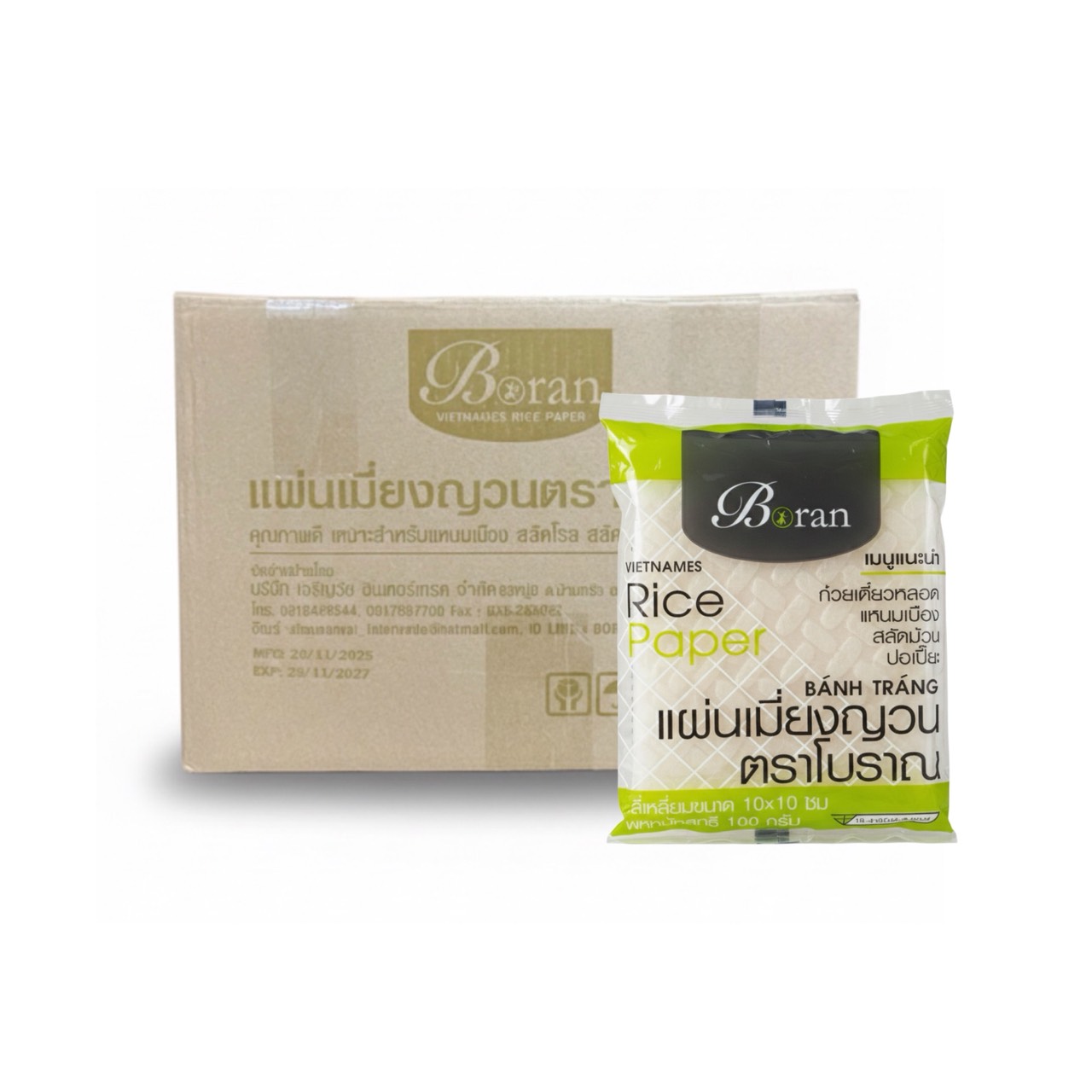 (Boran) ใบเมี่ยงญวน ตราโบราณ แผ่นสี่เหลี่ยม 10x10 ขนาด 100กรัม ยกลัง80 ...