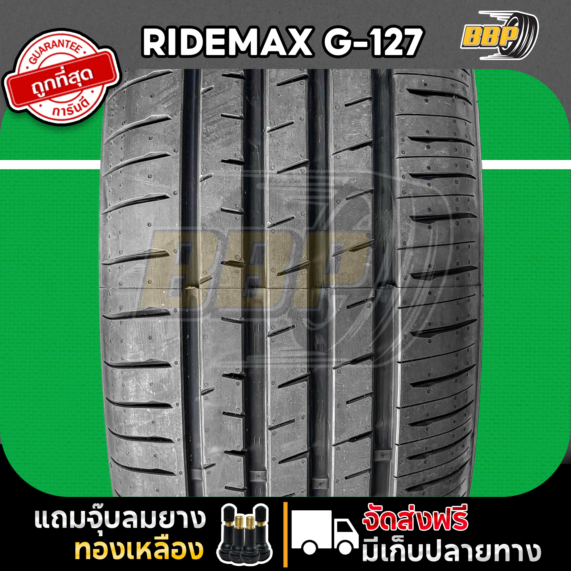 ยาง GOODRIDE ยางไทย ปี 26 รุ่น G-127 265/65R17 (1,2,4เส้น) เเถมฟรีจุ๊บ ...