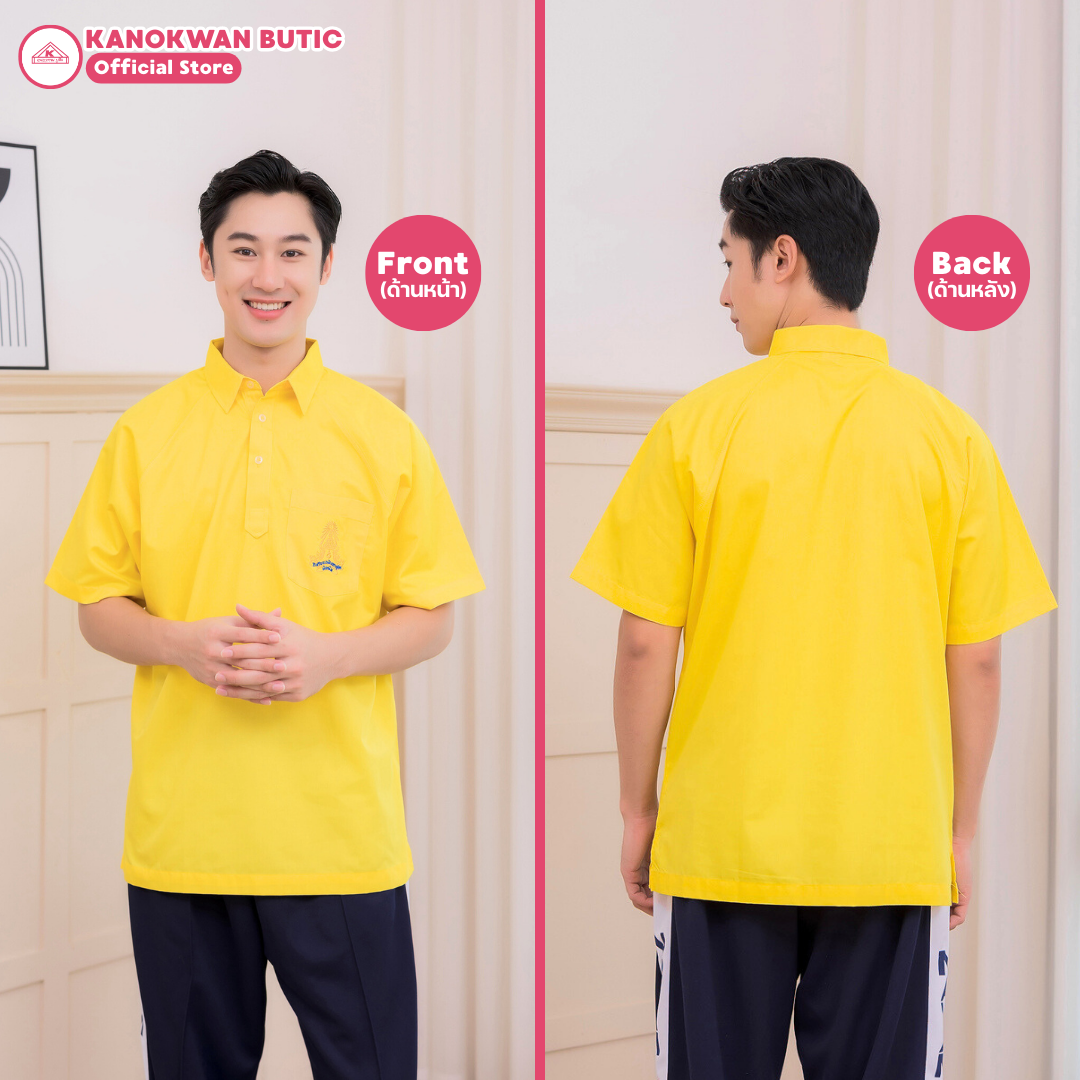 เสื้อพละโรงเรียนนวมินทราชูทิศ + กางเกงพละ ชาย (ขายแยกชิ้น) | Shopee ...