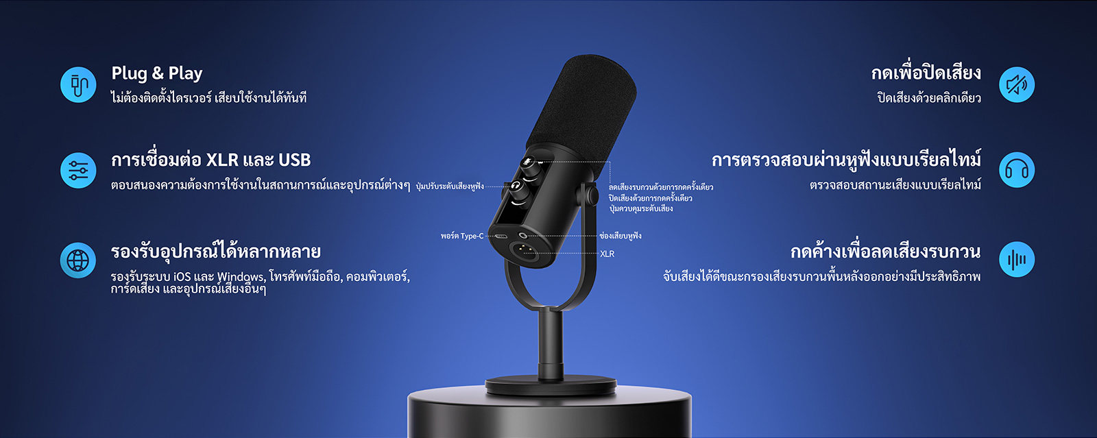 LINIM PD11 ไมโครโฟนไดนามิก ไมค์คอมพิวเตอร์ การเชื่อมต่อ USB/XLR สำหรับ ...