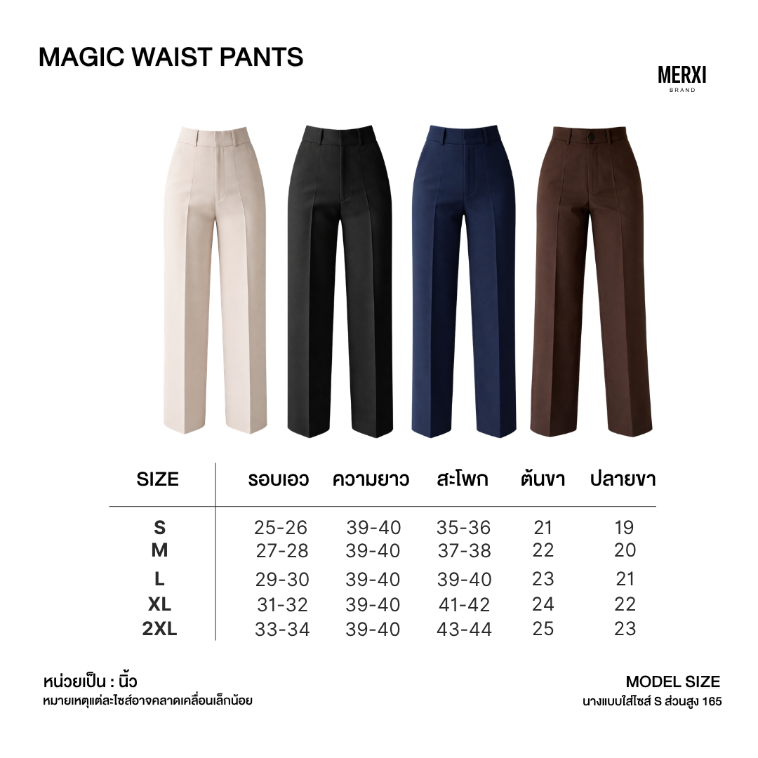 Merxi.brand - Magic Waist Pants กางเกงขากระบอกกลาง เอวสูง [พร้อมส่ง ...