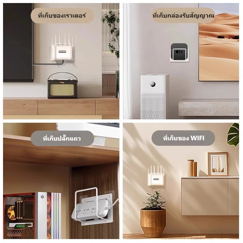 💥จัดส่งที่รวดเร็ว💥 ติดผนัง Punch Free Router WiFi Set-Top Box Holder ...