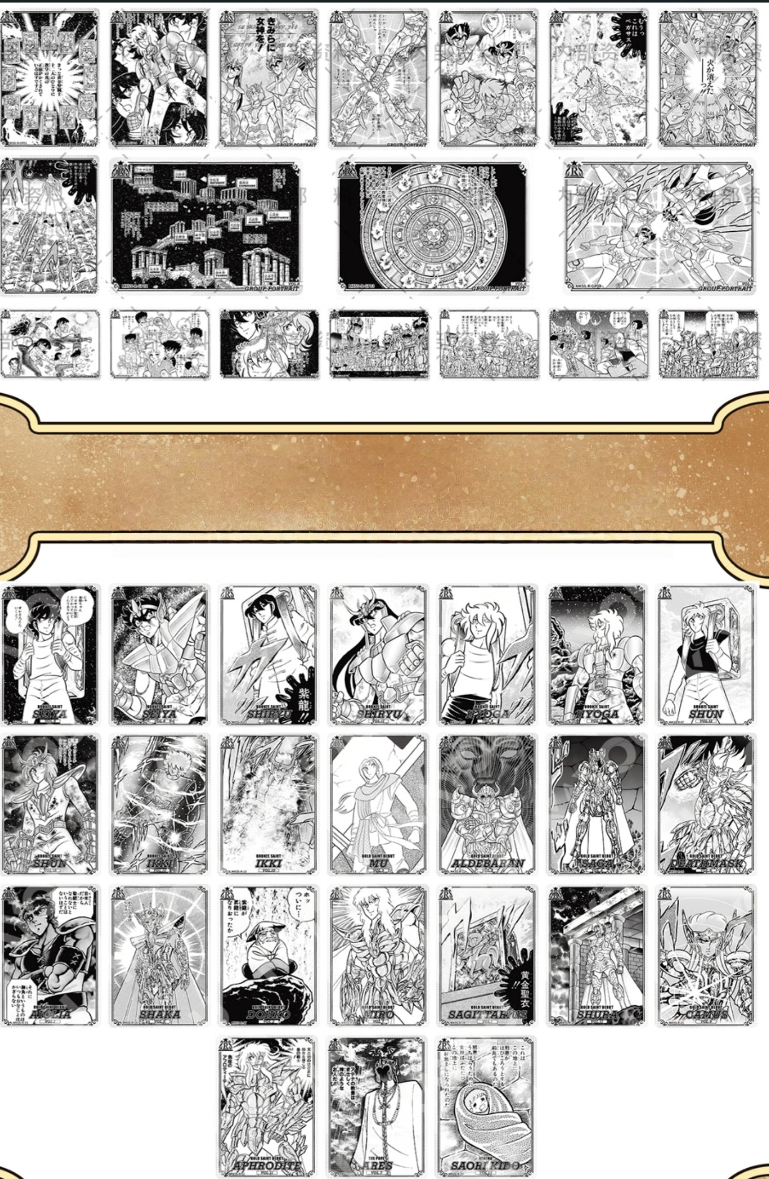 KAYOU Saintseiya Star Contract Edition Faithfully reproduces the ...