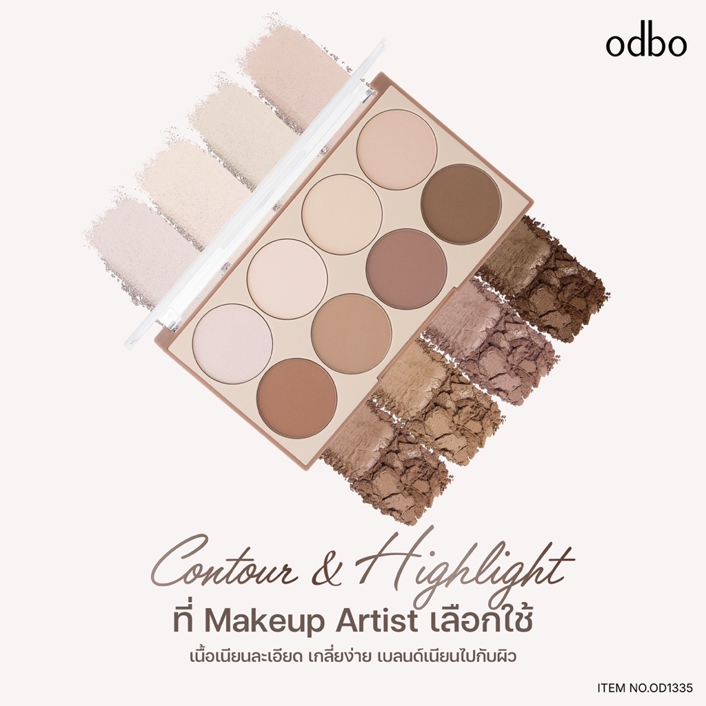 ส่งด่วน/ส่งทันที ODBO CONTOUR & HIGHLIGHT SCULPTING PALETTE โอดีบีโอ ...