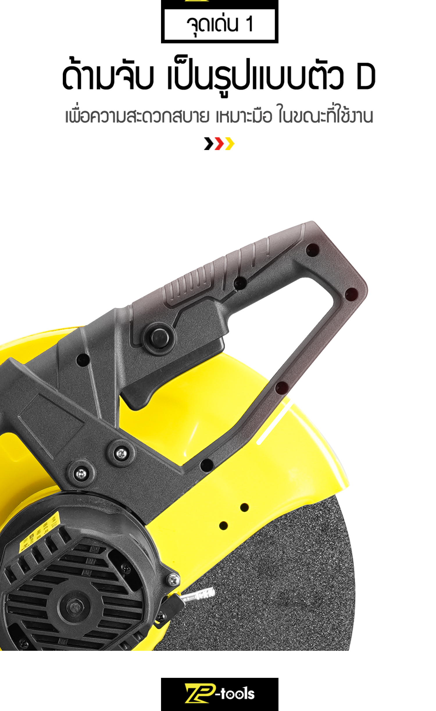 TP TOOLS เครื่องตัดไฟเบอร์ 14 นิ้ว 2800W แท่นตัดไฟเบอร์ แท่นตัดเหล็ก ...