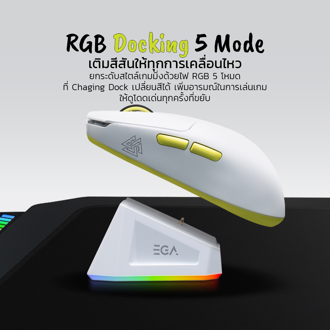 [ประกัน 2 ปี]เมาส์ไร้สายพร้อมแท่นชาร์จแม่เหล็ก EGA Type GM2 Pro Tri ...