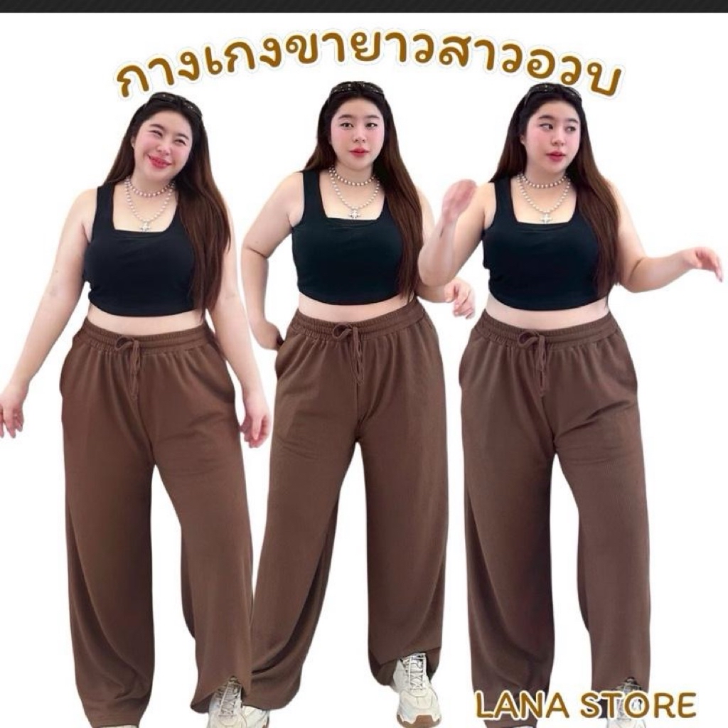 T23 กางเกงขายาว ผ้าท๊อฟทวิล เอว32-44 lanastore | Shopee Thailand