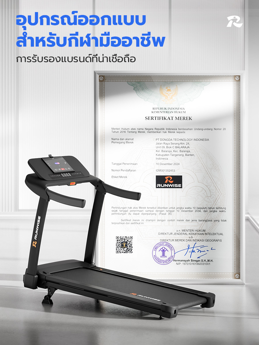 RUNWISE R7 ลู่วิ่งไฟฟ้า ลู่วิ่ง มอเตอร์ไร้แปรงถ่าน Treadmill ลู่วิ่งพับ ...