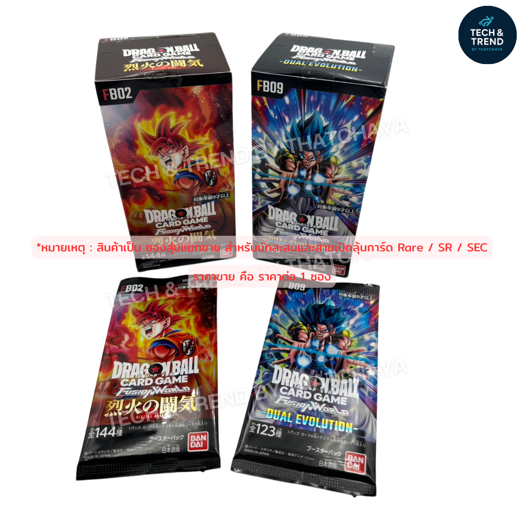 Dragon Ball การ์ดเกม ซองสุ่ม แยกขาย ญี่ปุ่นแท้ FB02 FB07 FB09 Booster ...