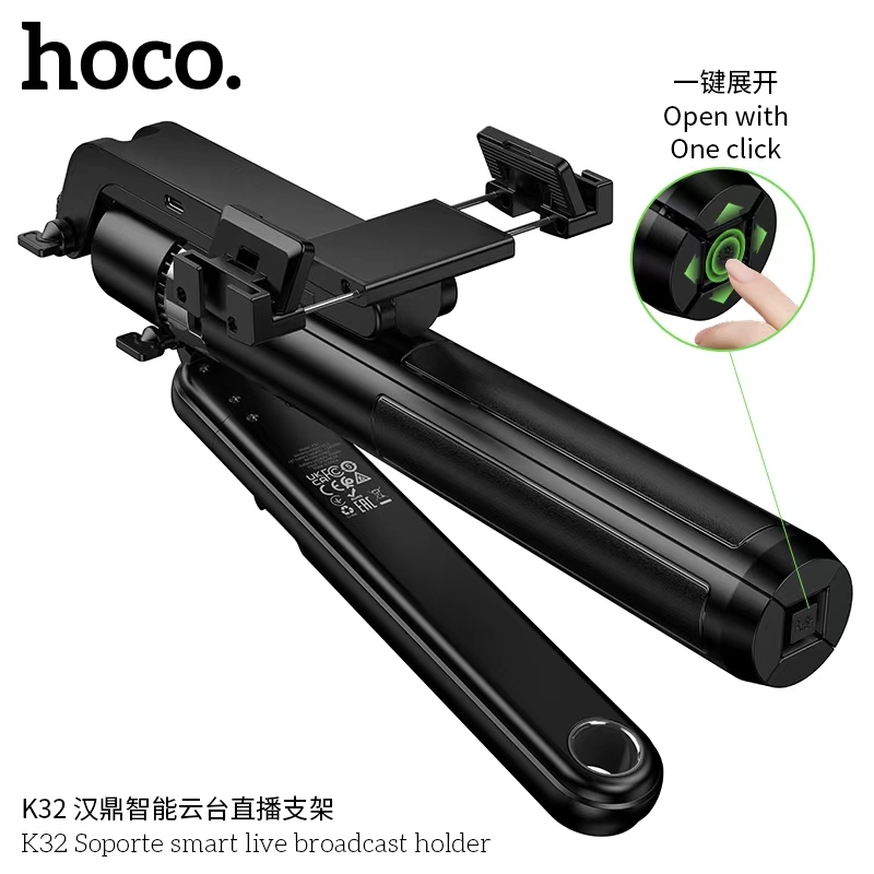 ขาตั้งโทรศัพท์ เซลฟี่ HOCO K32 เทคโนโลยีจดจำใบหน้า ด้ามจับกันสั่น เหมาะ ...