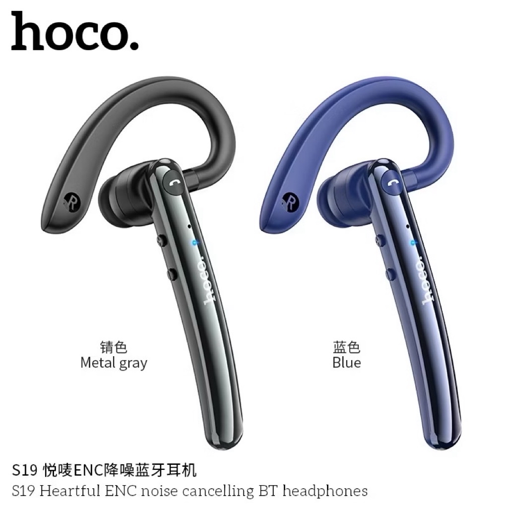 HOCO S19 หูฟังไร้สาย สมอลทอล์ค BT 5.0 ไมค์คมชัด มีระบบตัดเสียงรบกวน ...
