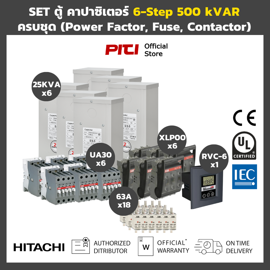 Hitachi Set ตู้ คาปาซิเตอร์ 6-Step 500 kVAR ครบชุด Capacitor Bank with ...
