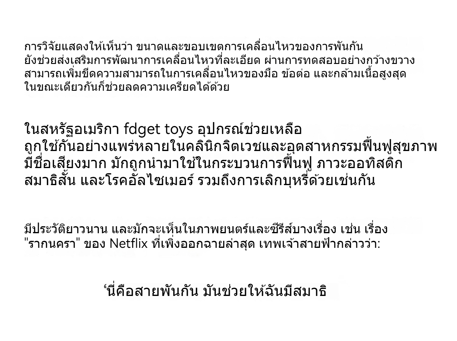 Uniloop Fluid Metal Series ความเข้มข้น ADHD ของเล่นคลายการบีบอัดนิ้ว ...