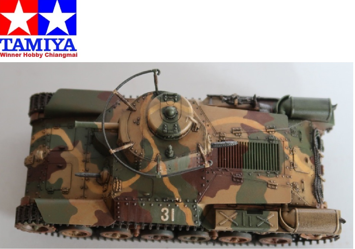 โมเดลรถถัง Tamiya 35075 Japanese Tank Type 97 (1/35 ) | Shopee Thailand