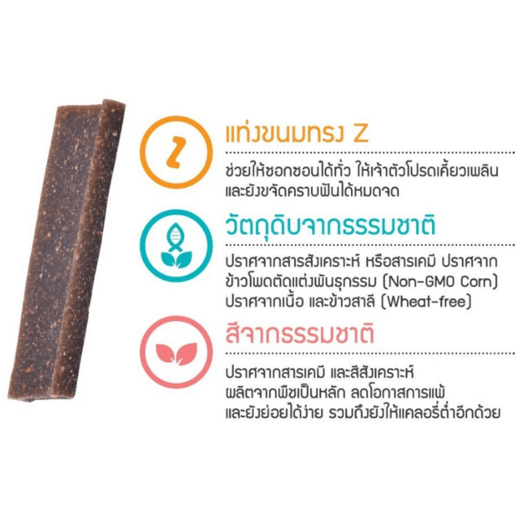 Virbac Veggiedent® FR3SH™ เวจจี้เดนท์ เฟรช ของขบเคี้ยว / ของว่างเพื่อ ...