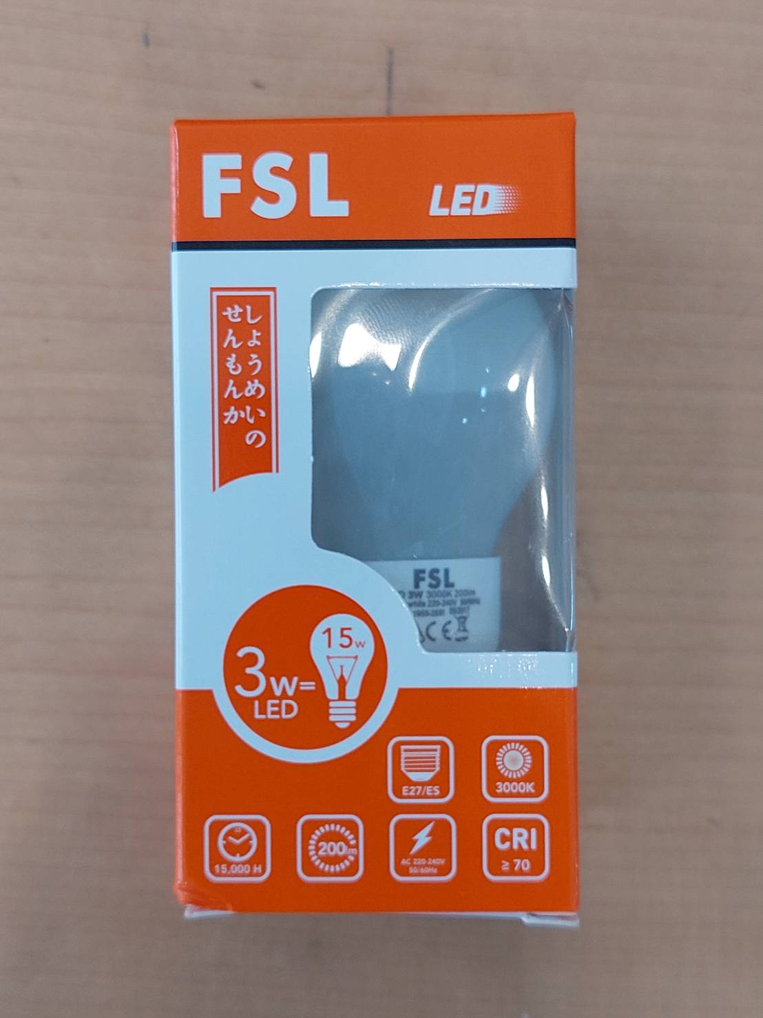 หลอดไฟ FSL LED A50 BULB AC 220-240V 50/60HZ 200lm E27 3W | Shopee Thailand