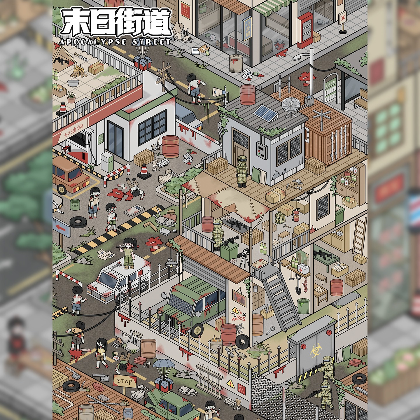 สติ๊กเกอร์ 3D Sticker Scene [ชุด Doomsday Horror] DIY ฉากสติ๊กเกอร์ภูมิ ...